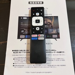 新品　モニター43インチの画像
