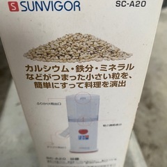 ゴマスリ器の画像
