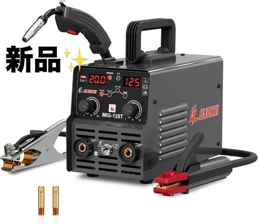 未使用品✨ 溶接機 1台3役　100v 半自動 125A アーク溶接 ノンガスワイヤー溶接