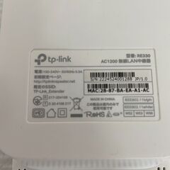 tp-link 無線LAN中継機 RE330 Wi-Fi メッシュWi-Fi Wi-Fi中継機 通電確認済 AC1200 100V ① Y2304の画像