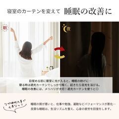 カーテン 4枚セット 遮光カーテン 遮光 1級 北欧 カーテンUVカットカーテン レース かわいい 断熱 遮熱 遮音無地　　卸ます　転売OK　倒産品　まとめ売り　ネット商材　アマゾン引き上げ商品　メルカリ　副業   の画像
