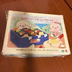 しろたん木のバーベキューセット！　お肉や野菜を切ったり焼いたり本格的なおままごと！の画像