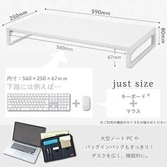【美品】リヒトラブ　パソコンモニター台の画像