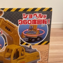 新品未使用　ショベルカートラックラジコンの画像