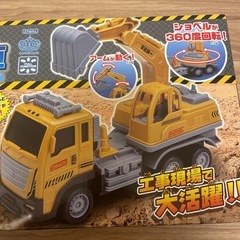 新品未使用　ショベルカートラックラジコンの画像