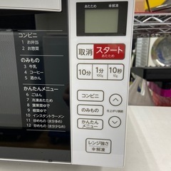 Haier 電子レンジ【リサイクルフカツ岡崎倉庫店】251011SM-46の画像
