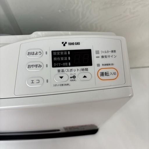 I667 ? 美品！ Rinnai 都市ガスファンヒーター 7～9畳用 ⭐ 動作確認済 ⭐ クリーニング済