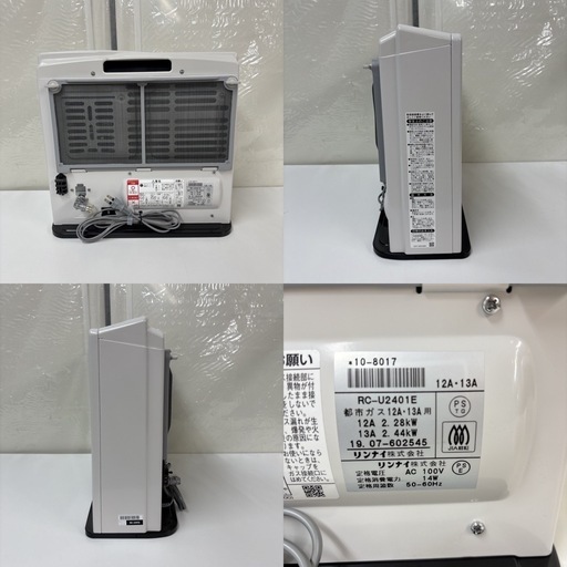I667 ? 美品！ Rinnai 都市ガスファンヒーター 7～9畳用 ⭐ 動作確認済 ⭐ クリーニング済