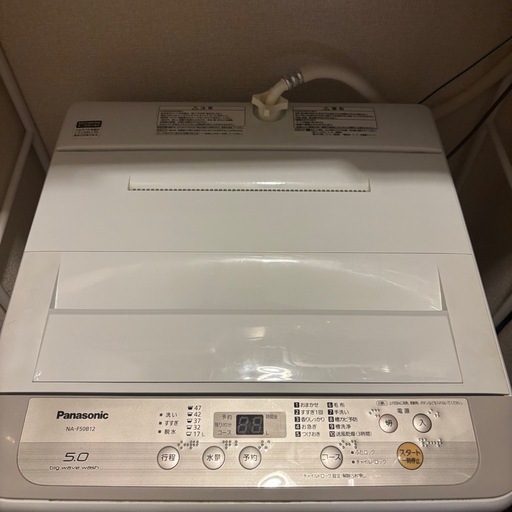 Panasonic NA-F50B12 5リットル 縦型　全自動洗濯機