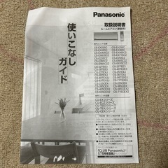 エアコンの画像