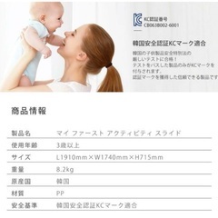 ジャングルジム　滑り台付き　オールホワイトの画像