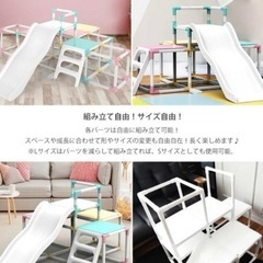 ジャングルジム　滑り台付き　オールホワイトの画像