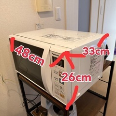 電子レンジの画像