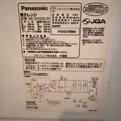 電子レンジの画像