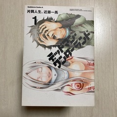 サムネイル