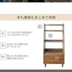 収納棚 ホワイトの画像