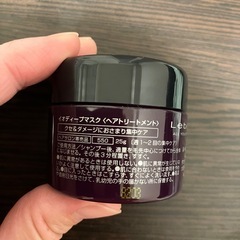 イオ ディープマスクの画像