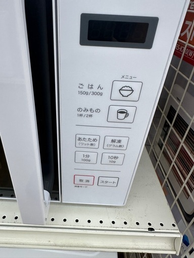 【ドリーム川西店御来店限定】☆ジモティー見たよ♪割引☆ユアサ　電子レンジ　PRE-680HFE4  2024年製／クリーニング済み【2