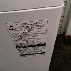 冷蔵庫、洗濯機セット(美品)の画像