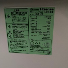 冷蔵庫、洗濯機セット(美品)の画像