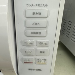 【ドリーム川西店御来店限定】☆ジモティー見たよ♪割引☆アイリス　電子レンジ　IMB-T178-W  2023年製／クリーニング済み【2125560000021921】の画像