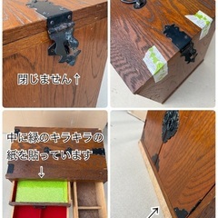 折りたたみ式 ミシン台 裁縫箱 作業台 アンティーク 木製 レトロの画像