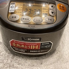 象印🔴豪熱沸騰IH5.5合炊飯器の画像