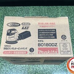 【新品】ﾏｷﾀ BO180DZ 充電ｵｰﾋﾞｯﾄｻﾝﾀﾞ【ハンズクラフト沖縄豊見城店】の画像