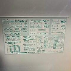 冷蔵庫の画像