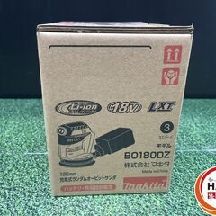 【新品】ﾏｷﾀ BO180DZ 充電ｵｰﾋﾞｯﾄｻﾝﾀﾞ【ハンズクラフト沖縄豊見城店】の画像