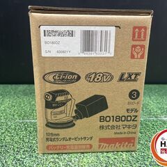 【新品】ﾏｷﾀ BO180DZ 充電ｵｰﾋﾞｯﾄｻﾝﾀﾞ【ハンズクラフト沖縄豊見城店】の画像