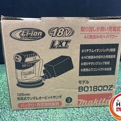 【新品】ﾏｷﾀ BO180DZ 充電ｵｰﾋﾞｯﾄｻﾝﾀﾞ【ハンズクラフト沖縄豊見城店】の画像