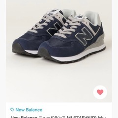【美品】ニューバランス574の画像