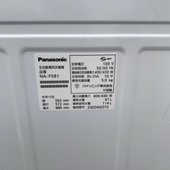 2023年Panasonic NA-F5B1 5.0kgの画像