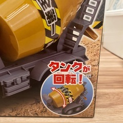 新品未使用　建設車両ミキサー車ラジコンの画像