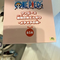 悪魔の実ドンブリ 未開封の画像