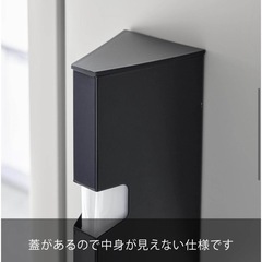 山崎実業 マグネット袋ケース アイラップケースの画像