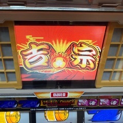 データカウンター付き 初代吉宗 パチスロ フルセット　の画像