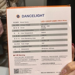 照明　LEDの画像