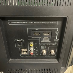 【お安くお譲りします！】2014年製　東芝　TOSHIBA REGZA 32インチ テレビ　リモコンの画像