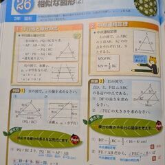 高校受験　要点の総まとめ　国語　理科　数学の画像