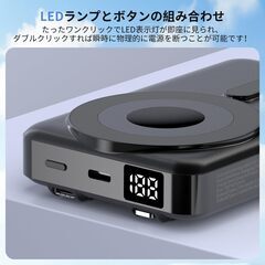 モバイルバッテリーの画像