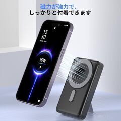 モバイルバッテリーの画像