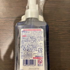 キレイキレイ　薬用ハンドジェル　洗浄消毒の画像
