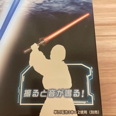 新品未使用　ライトプレードツインの画像