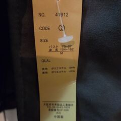 【秋冬物・新品】レディース　薄手のコート　サイズM　グリーンの画像
