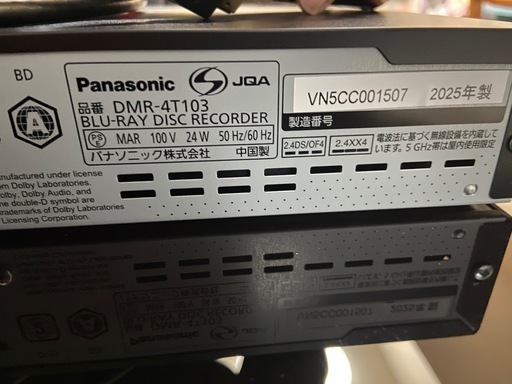 DMR-4T103（2025年製）