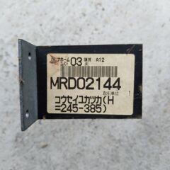 床束　スチール束　鋼製束　２の画像