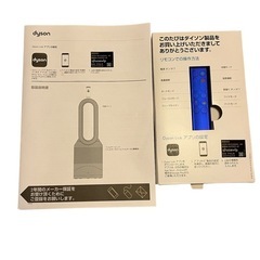 dysonダイソン 空気清浄ファンヒーター Pure hot&cool HP03 フィルターおまけ付きの画像