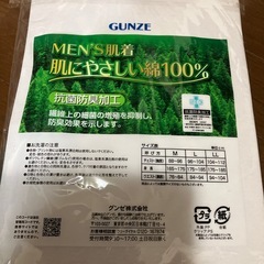 F 　半袖U首の画像